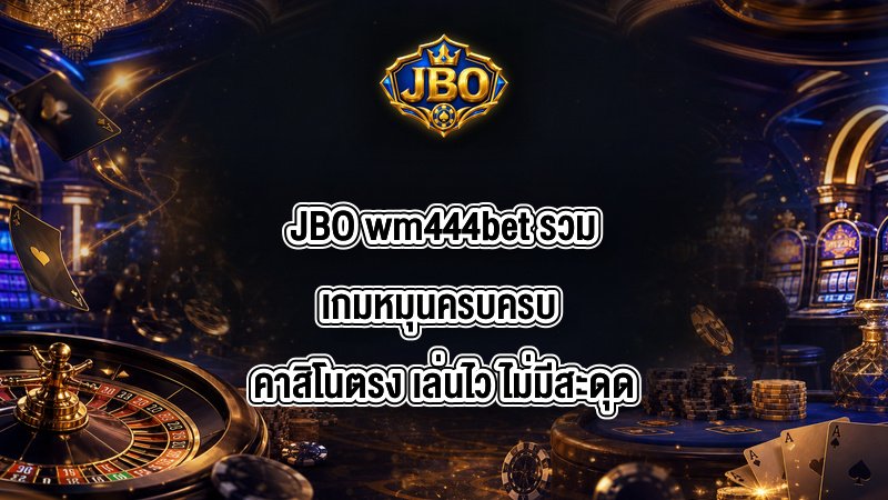 JBO wm444bet